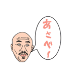 みうちのりスタンプ（個別スタンプ：19）