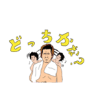 みうちのりスタンプ（個別スタンプ：21）