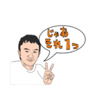 みうちのりスタンプ（個別スタンプ：23）