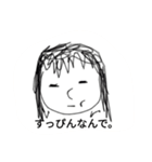 おゆきがかいたやつ1（個別スタンプ：8）