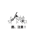 おゆきがかいたやつ1（個別スタンプ：12）