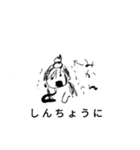 おゆきがかいたやつ1（個別スタンプ：13）