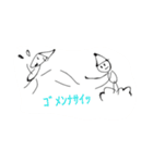 おゆきがかいたやつ1（個別スタンプ：15）