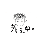 おゆきがかいたやつ1（個別スタンプ：16）