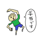 税法だよ！ 修正版（個別スタンプ：1）