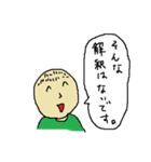 税法だよ！ 修正版（個別スタンプ：5）