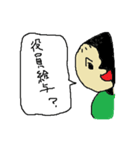 税法だよ！ 修正版（個別スタンプ：11）