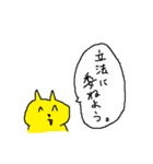 税法だよ！ 修正版（個別スタンプ：19）