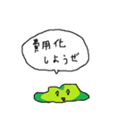 税法だよ！ 修正版（個別スタンプ：21）