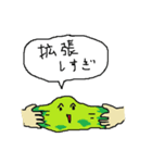 税法だよ！ 修正版（個別スタンプ：22）