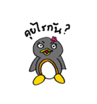 PingPing Little penguin（個別スタンプ：8）