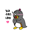 PingPing Little penguin（個別スタンプ：17）