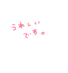 ママからひとこと（個別スタンプ：10）
