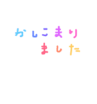 ママからひとこと（個別スタンプ：11）