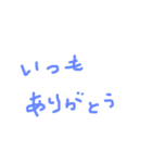 ママからひとこと（個別スタンプ：12）