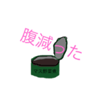 ママからひとこと（個別スタンプ：16）