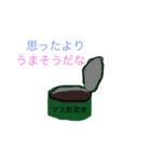 ママからひとこと（個別スタンプ：17）