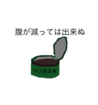 ママからひとこと（個別スタンプ：18）