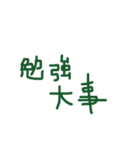 ママからひとこと（個別スタンプ：19）