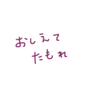 ママからひとこと（個別スタンプ：21）