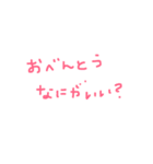 ママからひとこと（個別スタンプ：24）