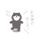 kumanonitizyou（個別スタンプ：1）