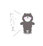 kumanonitizyou（個別スタンプ：2）