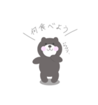 kumanonitizyou（個別スタンプ：4）