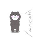 kumanonitizyou（個別スタンプ：9）