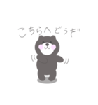 kumanonitizyou（個別スタンプ：11）