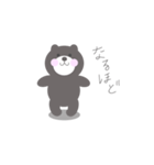 kumanonitizyou（個別スタンプ：13）