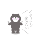 kumanonitizyou（個別スタンプ：16）