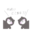 kumanonitizyou（個別スタンプ：19）