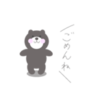 kumanonitizyou（個別スタンプ：21）