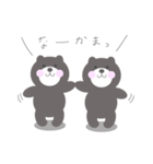 kumanonitizyou（個別スタンプ：28）