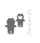 kumanonitizyou（個別スタンプ：29）