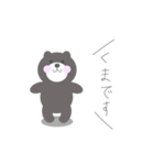 kumanonitizyou（個別スタンプ：34）