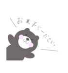 kumanonitizyou（個別スタンプ：37）