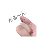 親指の気もち（個別スタンプ：2）