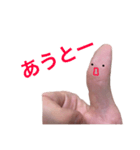 親指の気もち（個別スタンプ：7）