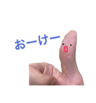 親指の気もち（個別スタンプ：9）