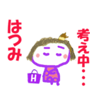 はつみちゃんの名前スタンプ（個別スタンプ：15）