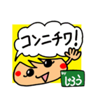 Name Sticker.[Jiro]（個別スタンプ：4）