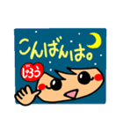 Name Sticker.[Jiro]（個別スタンプ：5）