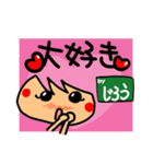 Name Sticker.[Jiro]（個別スタンプ：8）