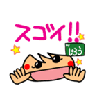 Name Sticker.[Jiro]（個別スタンプ：16）
