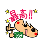 Name Sticker.[Jiro]（個別スタンプ：24）