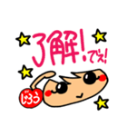 Name Sticker.[Jiro]（個別スタンプ：25）