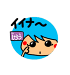 Name Sticker.[Jiro]（個別スタンプ：30）