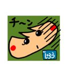 Name Sticker.[Jiro]（個別スタンプ：35）